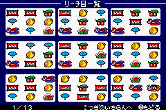 花火百景 - レトロゲームの殿堂 - atwiki（アットウィキ）