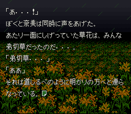 弟切草-0009.png