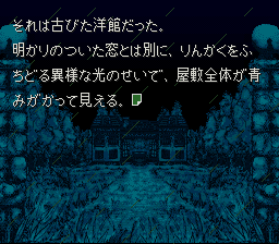 弟切草-0011.png