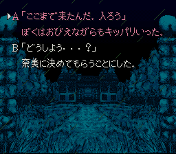 弟切草-0012.png