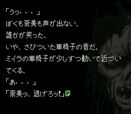 弟切草-0017.png