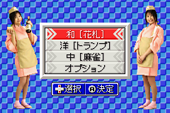 花札 トランプ 麻雀 デパチカ 和洋中-0001.png