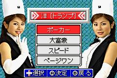 花札 トランプ 麻雀 デパチカ 和洋中-0006.png