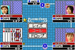 花札 トランプ 麻雀 デパチカ 和洋中-0008.png