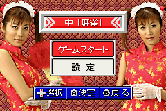 花札 トランプ 麻雀 デパチカ 和洋中-0009.png
