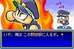 パワプロクンポケット1・2-0008.png