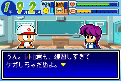 パワプロクンポケット1・2-0013.png