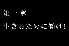 パワプロクンポケット３-0004.png