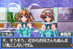 Pia キャロットへようこそ!! 3.3-0009.png