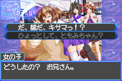 Pia キャロットへようこそ!! 3.3-0004.png