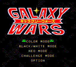 ギャラクシーウォーズ -0001.png