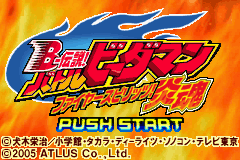 B-伝説! バトルビーダマン　ファイヤースピリッツ　炎魂-0000.png