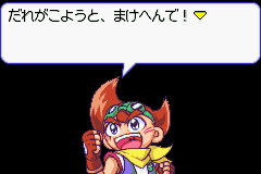 B-伝説! バトルビーダマン　ファイヤースピリッツ　炎魂-0002.png