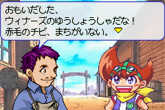 B-伝説! バトルビーダマン　ファイヤースピリッツ　炎魂-0006.png