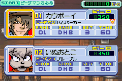 B-伝説! バトルビーダマン　ファイヤースピリッツ　炎魂-0009.png