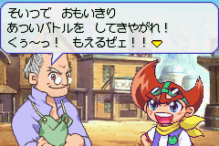 B-伝説! バトルビーダマン　燃えろ! ビー魂!!-0002.png