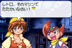 B-伝説! バトルビーダマン　燃えろ! ビー魂!!-0013.png
