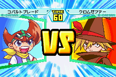B-伝説! バトルビーダマン　燃えろ! ビー魂!!-0016.png