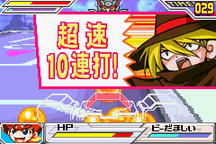 B-伝説! バトルビーダマン　燃えろ! ビー魂!!-0021.png