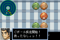 BBボール-0008.png