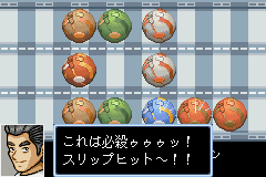 BBボール-0015.png