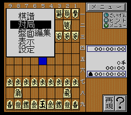 柿木将棋-0001.png