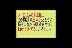ファイアーエムブレム　烈火の剣-0024.png