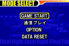 ファイナルファイトONE-0001.png