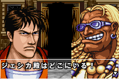 ファイナルファイトONE-0025.png