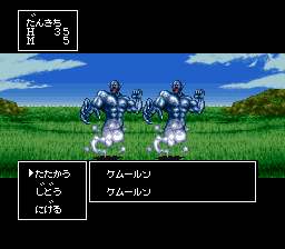 ＲＰＧツクール２-0008.png