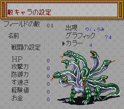 ＲＰＧツクール２-0010.png