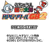 うちゅう人田中太郎でRPGツクールGB2-0000.png