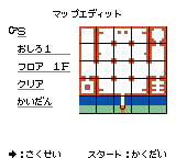 うちゅう人田中太郎でRPGツクールGB2-0005.png