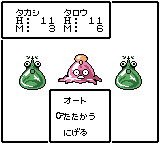 うちゅう人田中太郎でRPGツクールGB2-0014.png