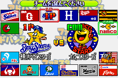 ファミスタアドバンス-0002.png