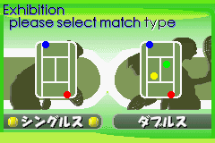 ファミリーテニスアドバンス - レトロゲームの殿堂 - atwiki（アット