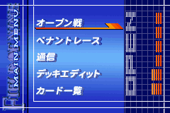 FIELD OF NINE DIGITAL EDTION 2001-0002.png