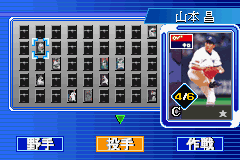 FIELD OF NINE DIGITAL EDTION 2001-0003.png