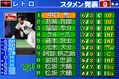 FIELD OF NINE DIGITAL EDTION 2001-0008.png