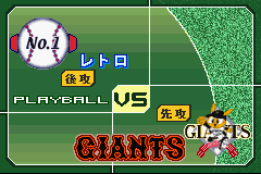 FIELD OF NINE DIGITAL EDTION 2001-0009.png