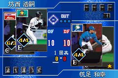FIELD OF NINE DIGITAL EDTION 2001-0016.png