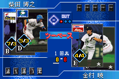 FIELD OF NINE DIGITAL EDTION 2001-0019.png