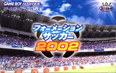 フォーメーションサッカー2002 - レトロゲームの殿堂 - atwiki