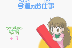 Twin Series 1-0006.png
