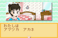 おしゃれプリンセス４-0003.png