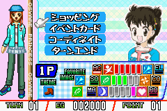 おしゃれプリンセス４-0004.png