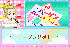 おしゃれプリンセス４-0006.png