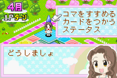 おしゃれプリンセス４-0009.png