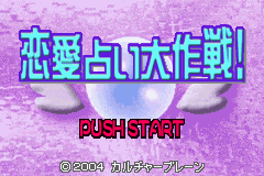 おしゃれプリンセス４-0010.png