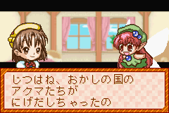 Twin Series 5-0004.png